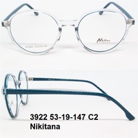 3922 53-19-147 C2 Nikitana 