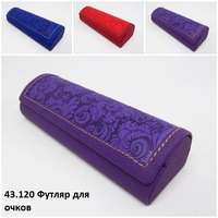 футляр для очков