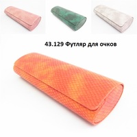 43.129 Футляр для очков