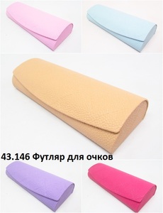 футляр для  очков