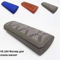 43.164 Футляр для очков магнит