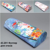 43.201 Футляр для очков 