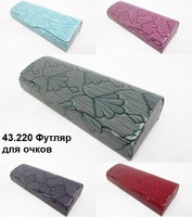 43.220 Футляр для очков