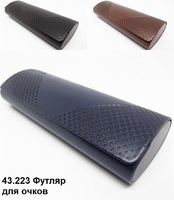 43.223 Футляр для очков