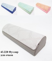 43.228 Футляр для очков