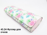 Футляр для очков