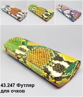 43.247 Футляр для очков 