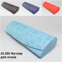 43.250 Футляр для очков  