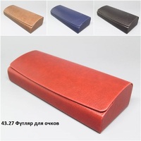 43.27 Футляр для очков 