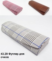 Футляр для очков
