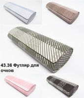 43.36 Футляр для очков
