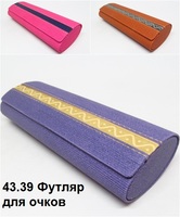 43.39 Футляр для очков
