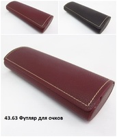 футляр для  очков