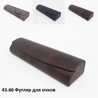 футляр для очков