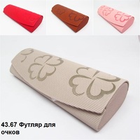 43.67 Футляр для очков