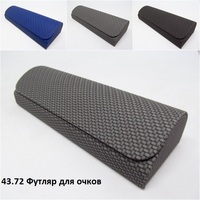 43.72 Футляр для очков