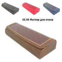 футляр для  очков