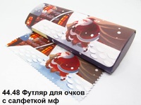 Футляр для очков