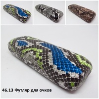 Футляр для очков