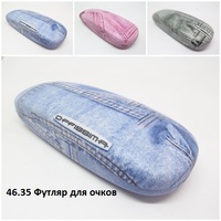 Футляр для очков