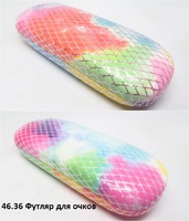 46.36 Футляр для очков