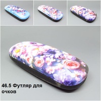 46.5 Футляр для очков 