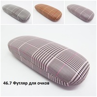46.7 Футляр для очков
