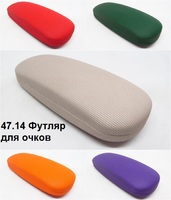 футляр для  очков