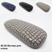 48.20 Футляр для очков
