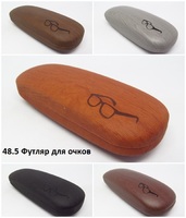 48.5 Футляр для очков