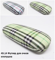 Футляр для очков