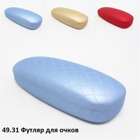 Футляр для очков