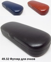 49.32 Футляр для очков