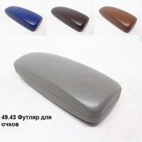 49.43 Футляр для очков