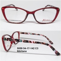 5059 54-17-142 С3 Nikitana 