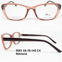 5061 54-19-145 C4 Nikitana 