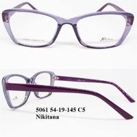 5061 54-19-145 C5 Nikitana 