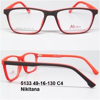 5133 49-16-130 C4 Nikitana