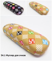 54.1 Футляр для очков