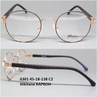 6301 45-18-138 C2 Nikitana КАРБОН