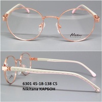 6301 45-18-138 C5 Nikitana КАРБОН