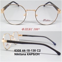 6308 44-18-138 С2 Nikitana КАРБОН 