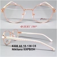 6308 44-18-138 С5 Nikitana КАРБОН