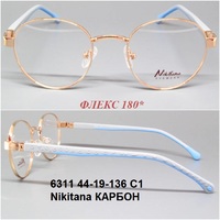 6311 44-19-136 С1 Nikitana КАРБОН 