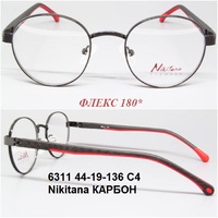 6311 44-19-136 С4 Nikitana КАРБОН 