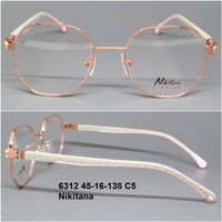 6312 45-16-138 C5 Nikitana 