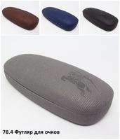 46.4 Футляр для очков