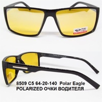 8509 C5 64-20-140  Polar Eagle POLARIZED ОЧКИ ВОДИТЕЛЯ 