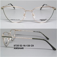 8725 52-16-138 C9 AMSHAR