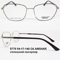 8770 54-17-140 C6 AMSHAR сплошной носоупор 